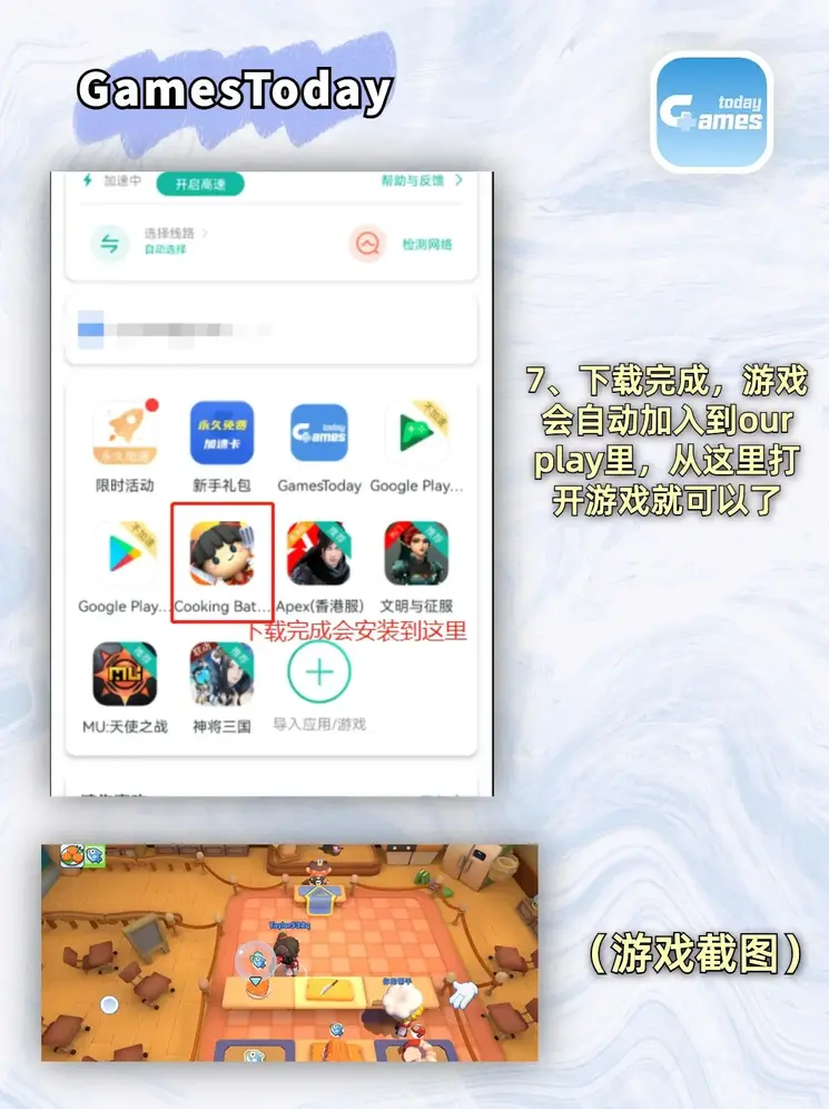 yabo下注截图3