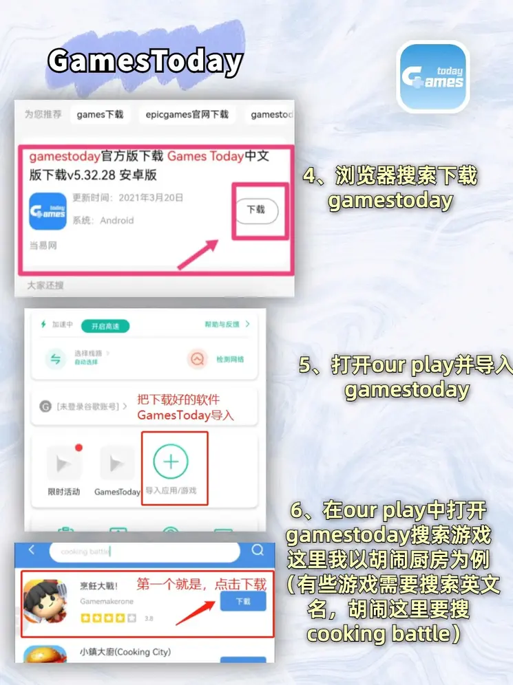 yabo下注截图2